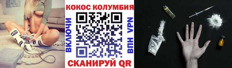 Cocaine Боливия  сколько стоит  Щёлково 