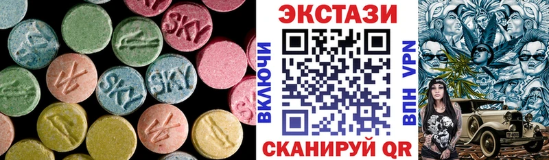 Ecstasy 300 mg  купить наркотик  Щёлково 
