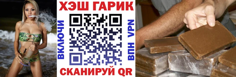 купить   Щёлково  ГАШ hashish 