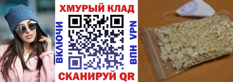 ГЕРОИН герыч  OMG сайт  Щёлково 