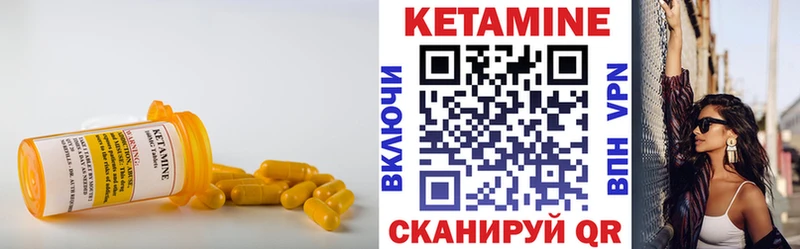 MEGA ссылки  Щёлково  КЕТАМИН ketamine 