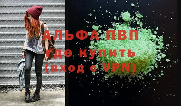 бошки Заволжье