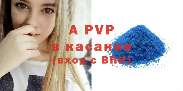 бошки Заволжье