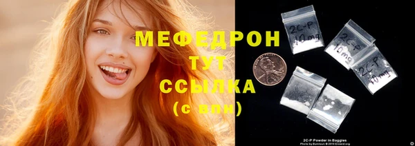 хмурый Заволжск