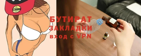 хмурый Заволжск