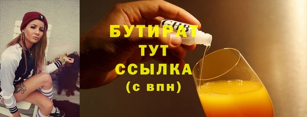 хмурый Заволжск