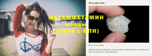 хмурый Заволжск