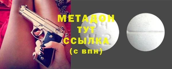 бошки Заволжье