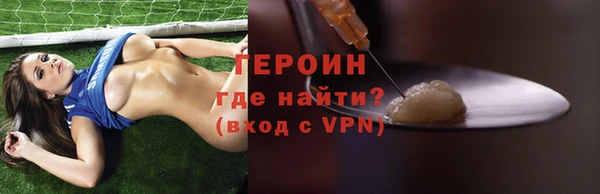бошки Заволжье