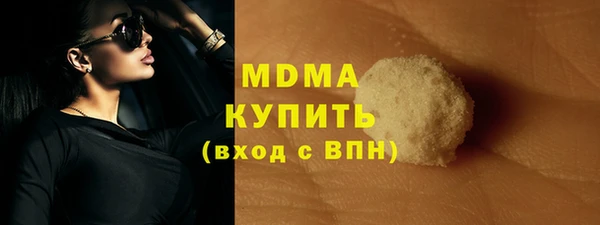 бошки Заволжье