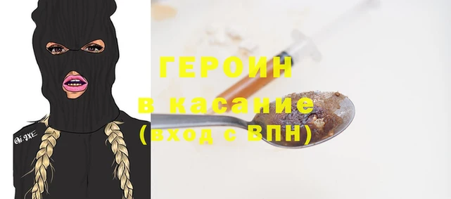 бошки Заволжье