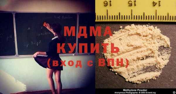 бошки Заволжье