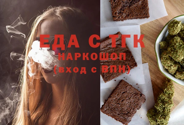 мет Ельня