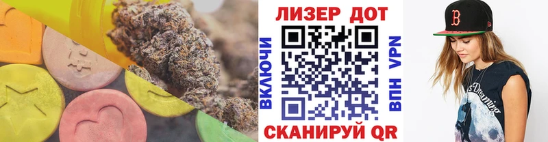 Лсд 25 экстази кислота  Щёлково 