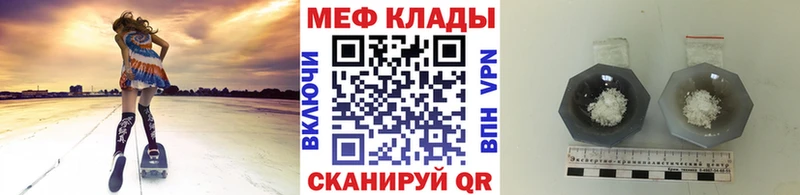 что такое наркотик  Щёлково  Меф 4 MMC 