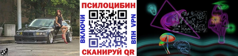 Галлюциногенные грибы мухоморы Щёлково