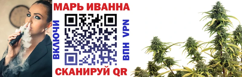 Марихуана VHQ Щёлково